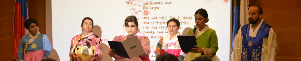 Magíster en Estudios Coreanos abre segunda convocatoria para Beca de Arancel